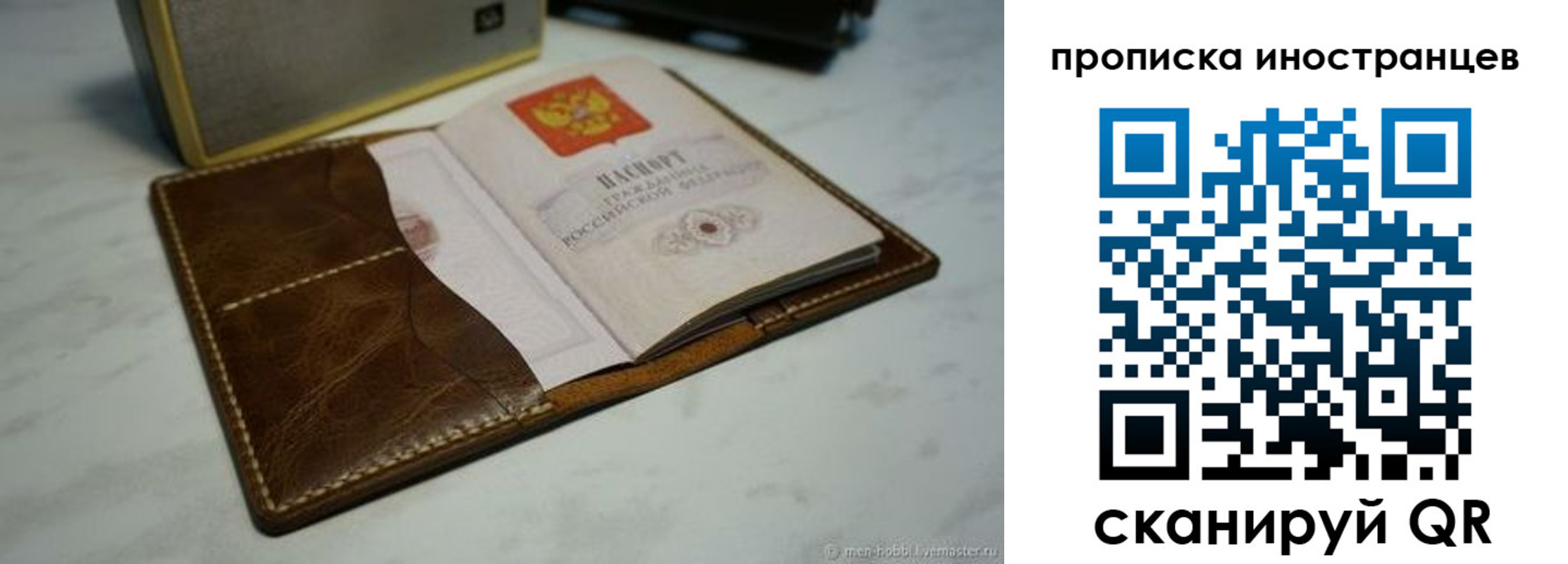 пропишу в квартире в Александрове