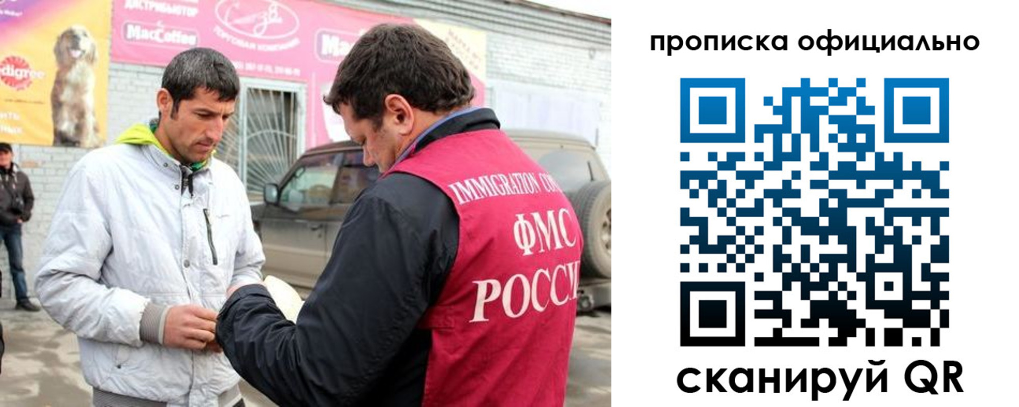 найти адрес прописки в Александрове