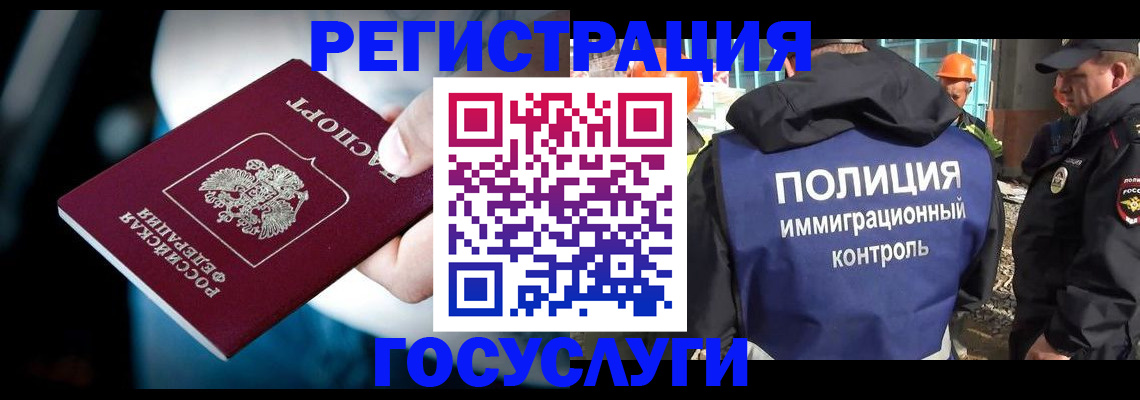 прописка поиск в Александрове